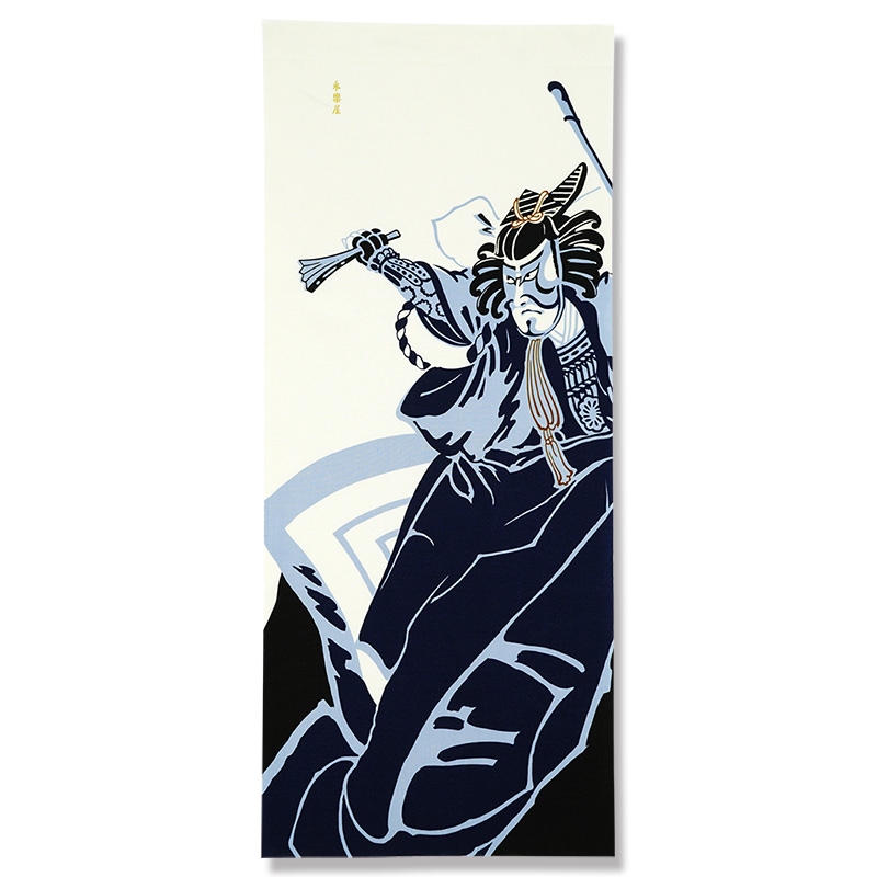 手ぬぐい「暫（しばらく）」藍 | 手ぬぐい,永楽屋細辻伊兵衛商店 | 永楽屋