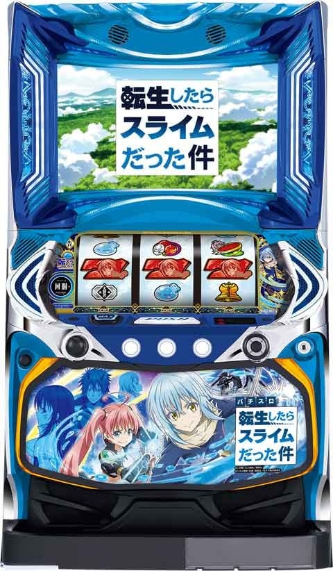 Lパチスロ転生したらスライムだった件CD◇スマスロ遊技用ユニット