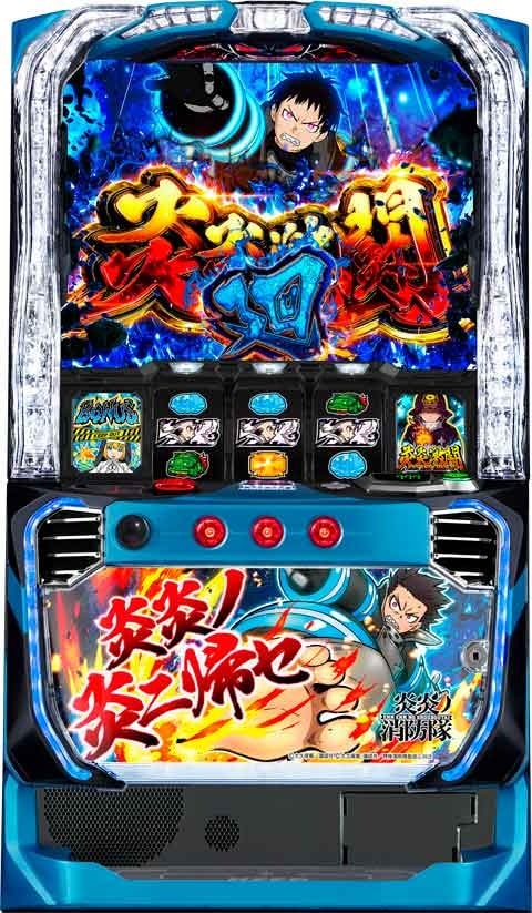 L炎炎ノ消防隊jG◇スマスロ遊技用ユニット取り付け済み◇中古実機
