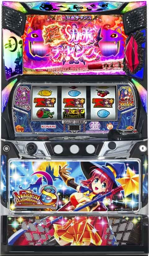 Lマジカルハロウィン8 FE◇スマスロ遊技用ユニット取り付け済み◇中古