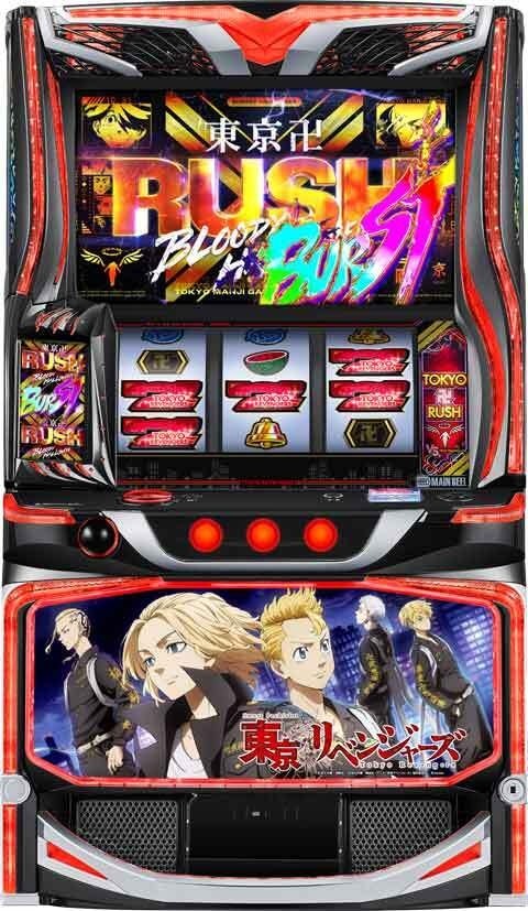 L スマスロ東京リベンジャーズ◇スマスロ遊技用ユニット取り付け済み