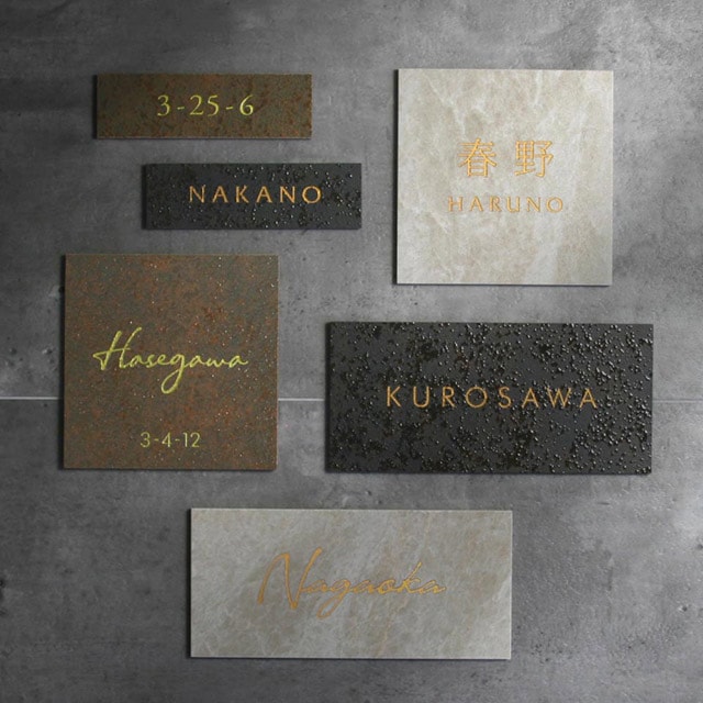 表札 セラミックタイル トリア toria 選べるサイズとカラー スペイン製