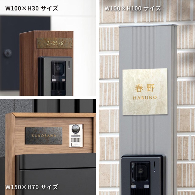 表札 セラミックタイル トリア toria 選べるサイズとカラー スペイン製