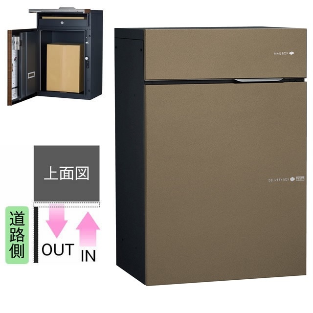 ユニソン ポスト付き宅配ボックス Vico ヴィコ DB スリム90 左開き