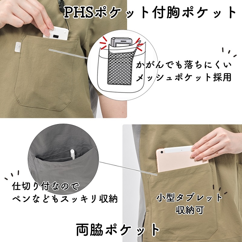 公式] ミズノ めちゃ軽スクラブ MZ0300