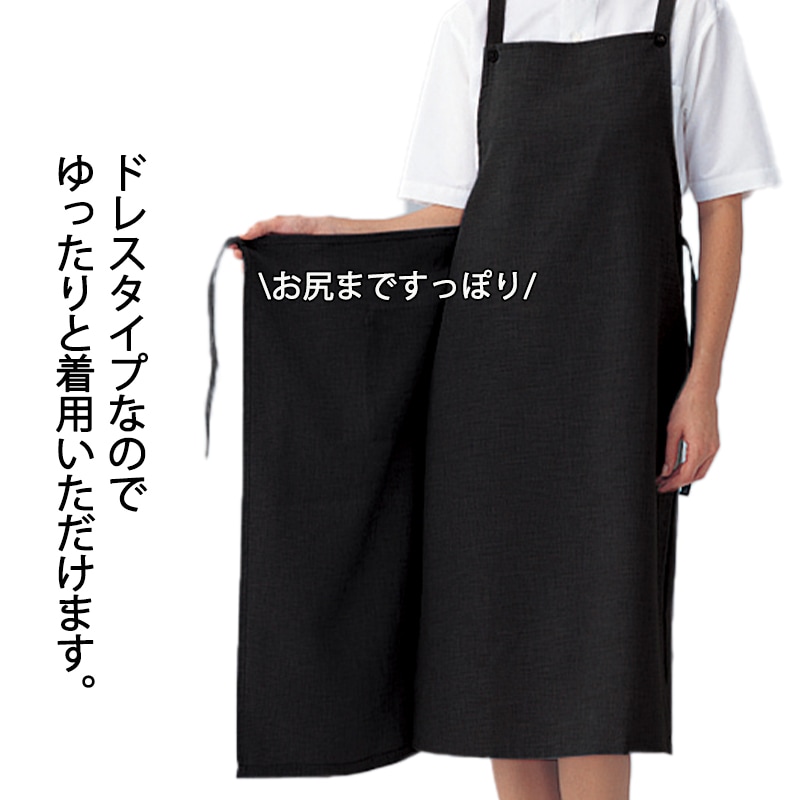 公式] ドレス風胸当てエプロン AS-5288