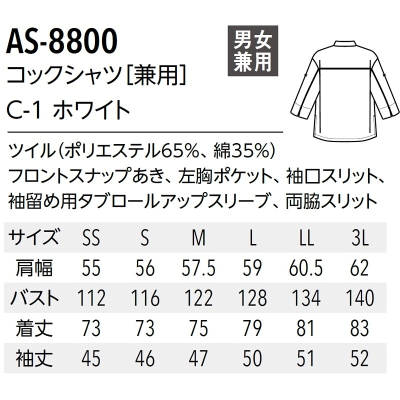サイズ確認用ページ 20センチ サイズ確認用ページ 20センチ Excel】列