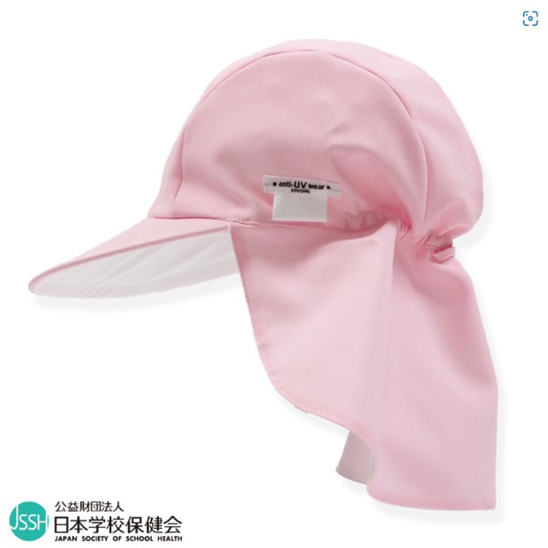 フラップつきUVカット体操帽子 ピンク 【日本学校保健会推薦用品