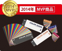 DICカラーガイド＜第20版＞ | 色見本,DIC | 品質管理の専門WEB