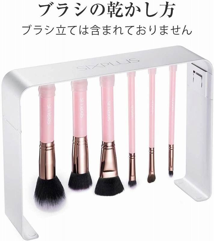 SIXPLUS ﾒｲｸﾌﾞﾗｼ15本ｾｯﾄ | 美容 | エツミ オンラインショップ|