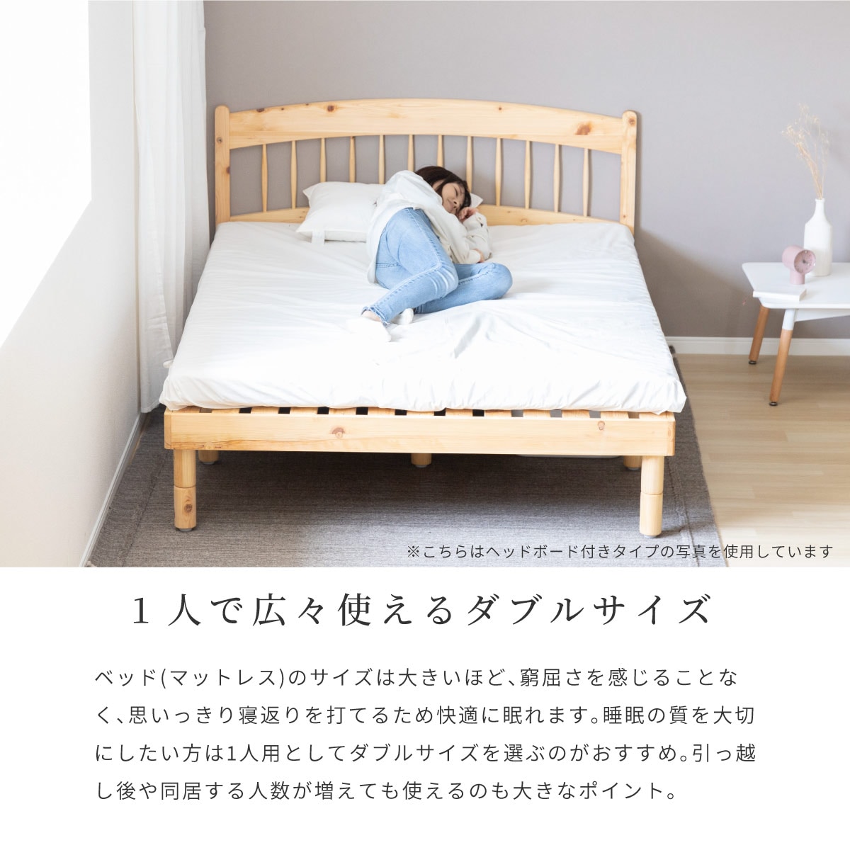 ダブル] すのこベッド ヘッド付き ひのき 天然木 MOIST スノコベッド