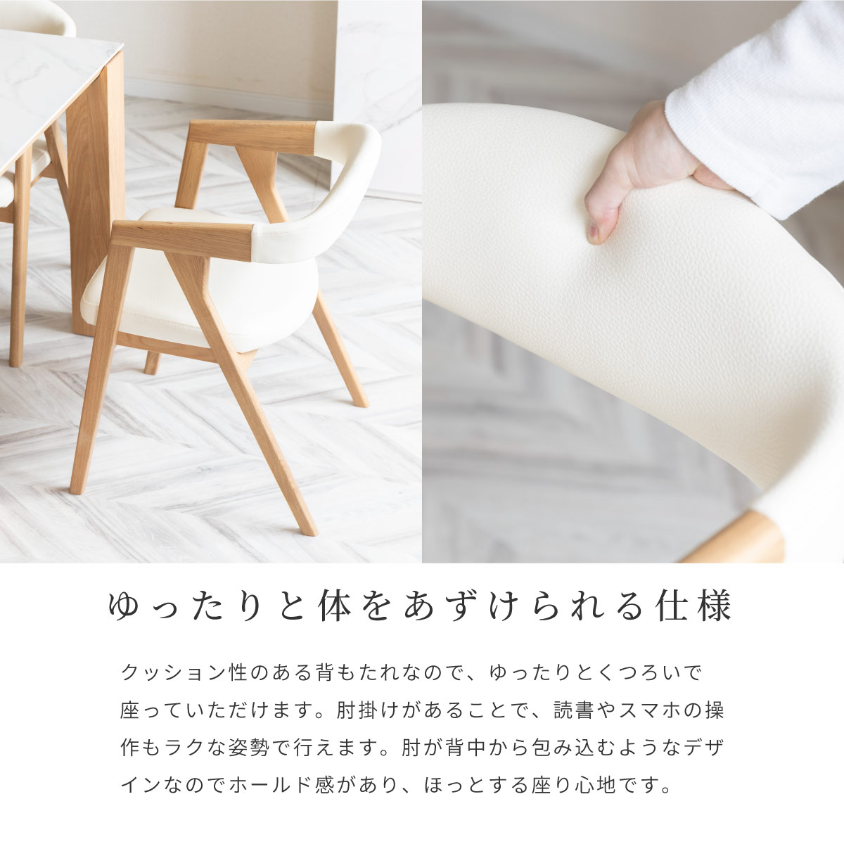 幅52/座面高44］ ダイニングチェア アームチェア 無垢材 PVCレザー