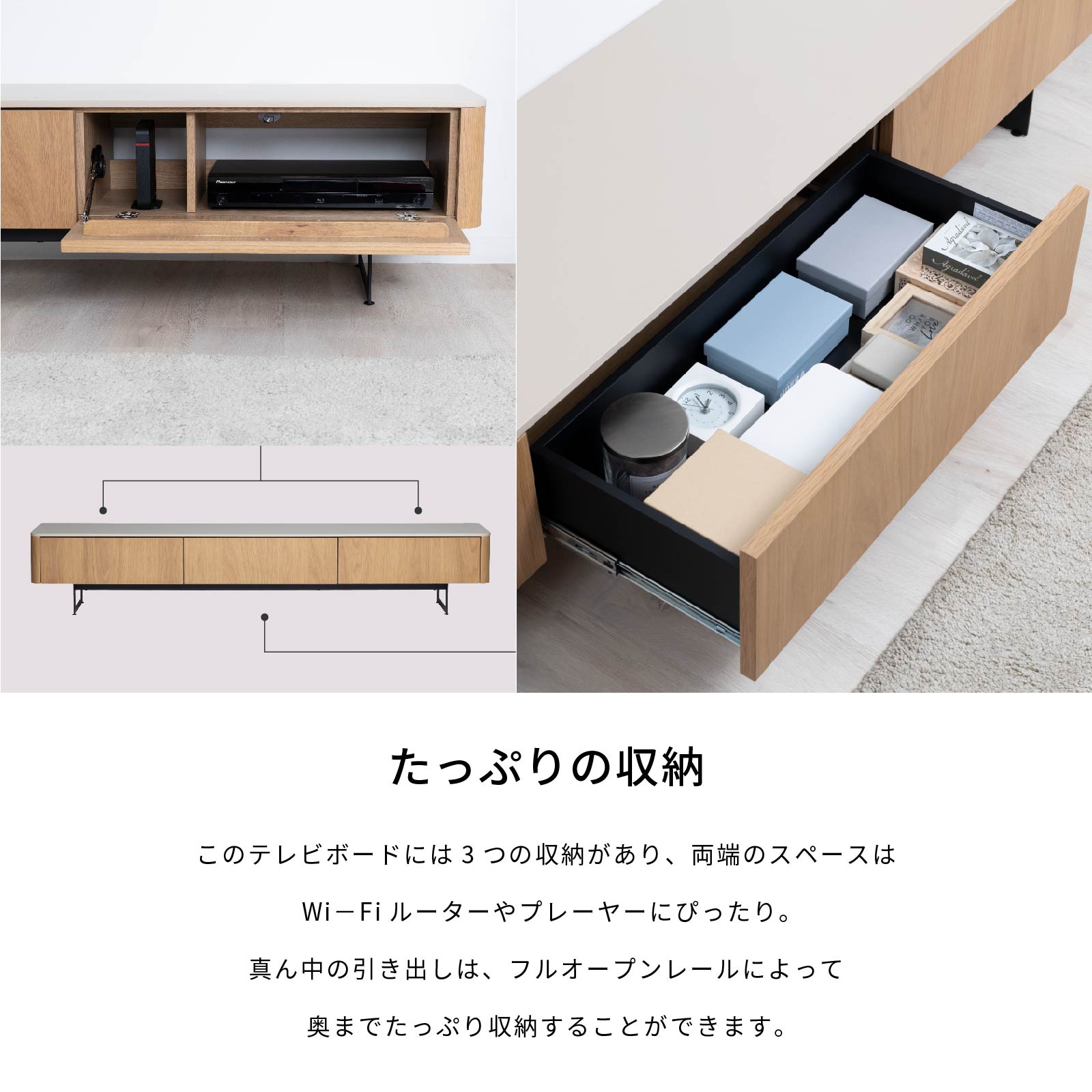 開梱設置付き】 ［幅220］テレビ台 ローボード ｜バイカラー 赤外線