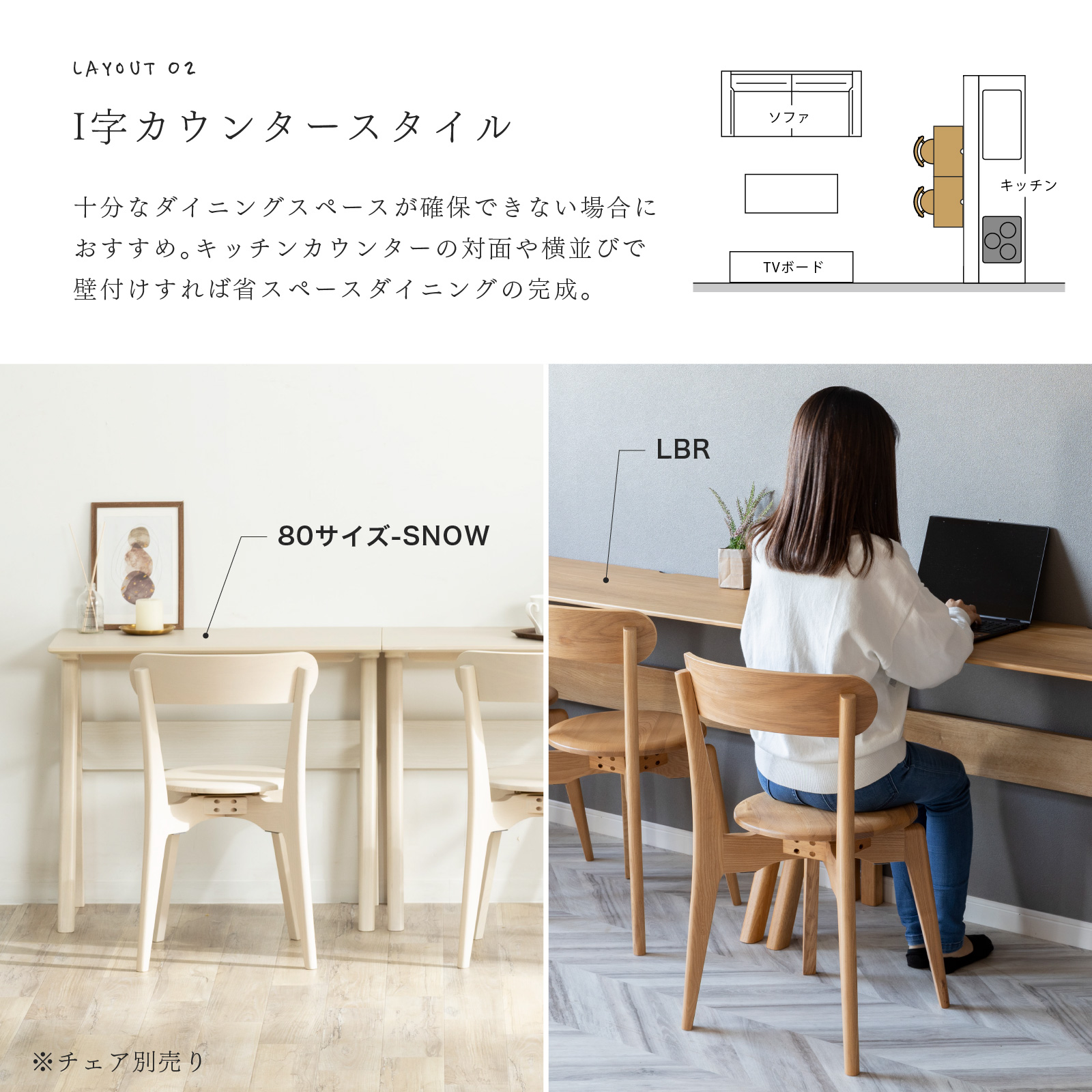 幅80］ カウンター ダイニングテーブル デスク