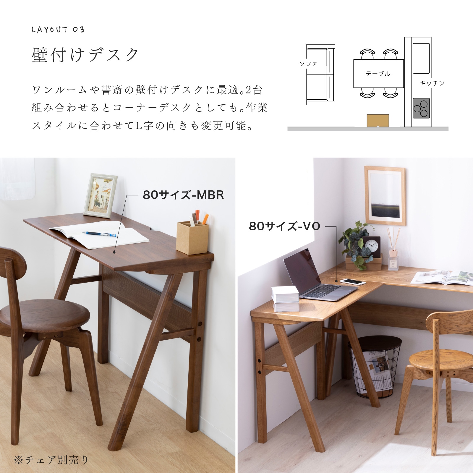 幅80］ カウンター ダイニングテーブル デスク