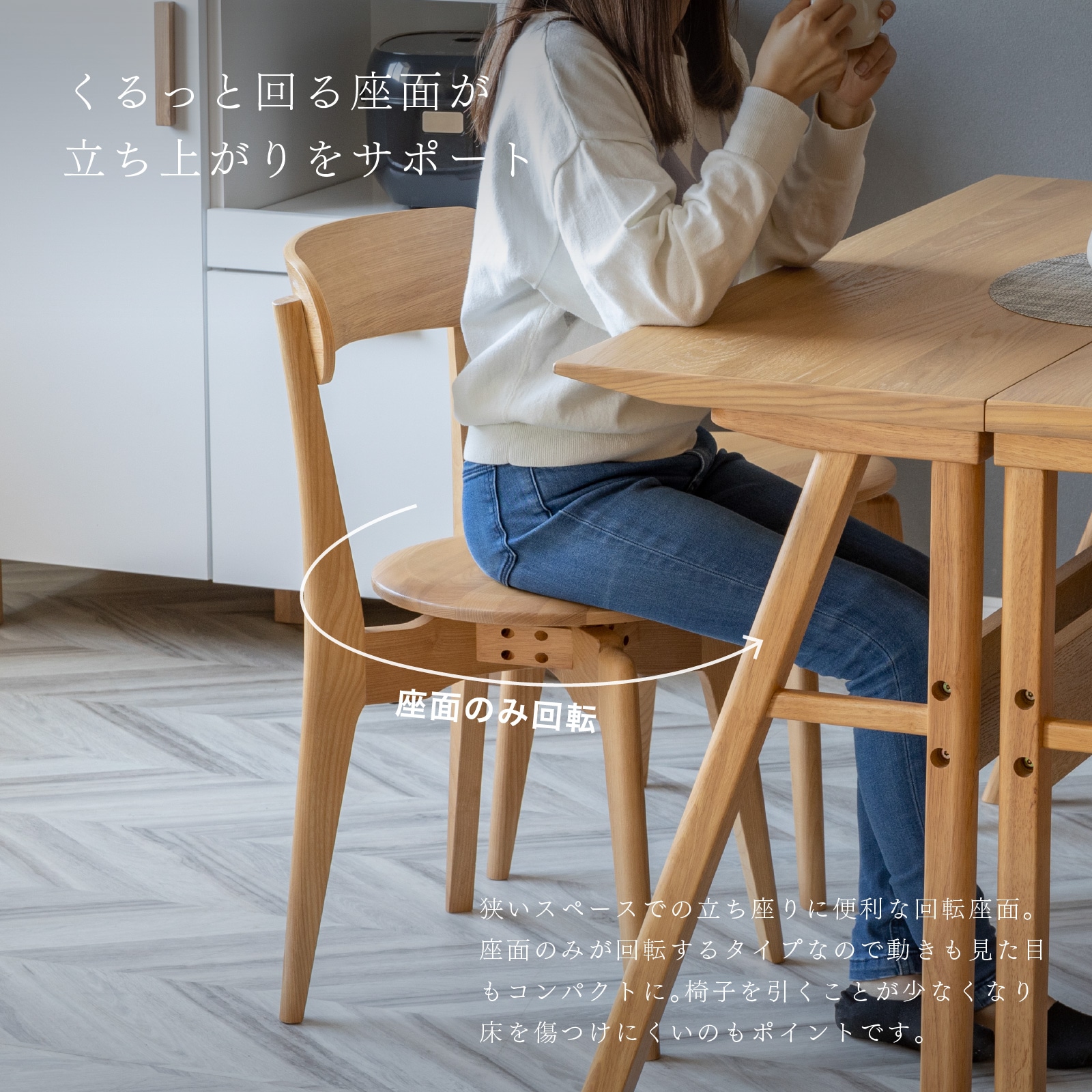 2脚セット】［座面高43］ 回転チェア スタッキング