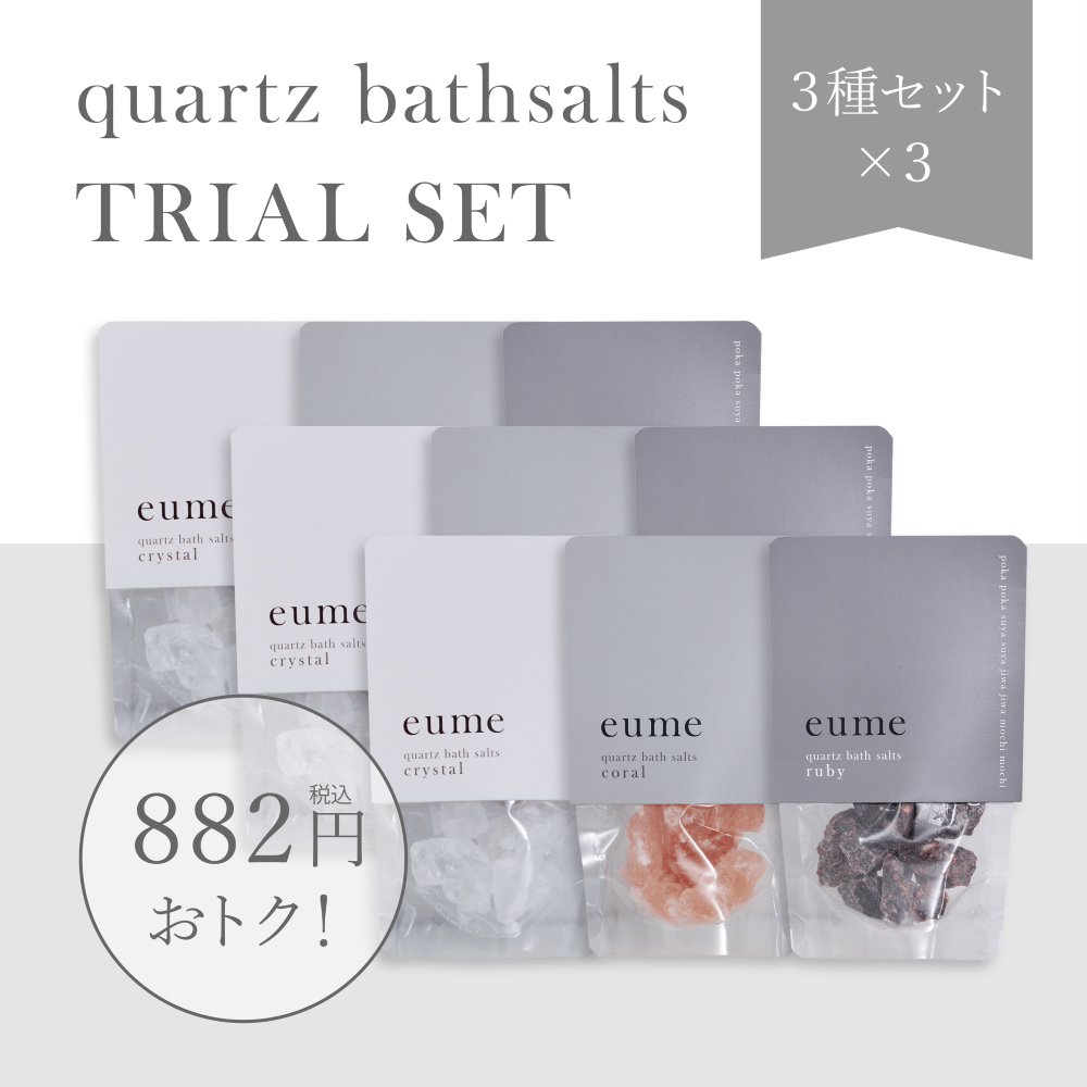 ワーム　超大量セット　バス　ソルト メガバスのワーム特集｜バス・ソルトの現行ラインナップを一挙に紹介