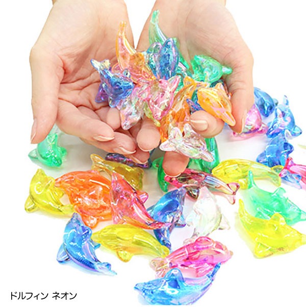 アクリルアイス【ドルフィン】1kg | 1.縁日グッズ,アクリルアイス,単品