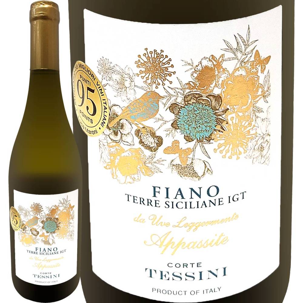 コルテ・テッシーニ・フィアノ・テッレ・シチリアーネ・アパッシ-テ