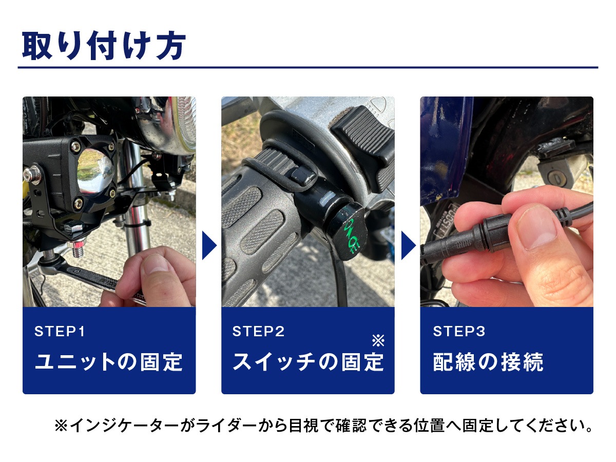 バイク フォグランプ LED 2色切り替え 調光 明るさ調整 後付け 黄 白