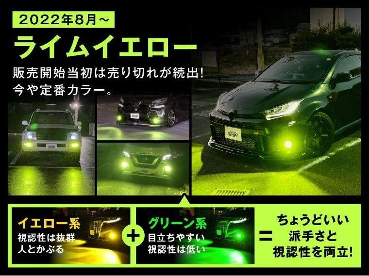 純正LEDフォグ専用 L1B 2色切替LEDバルブ 3色切替LEDバルブ【公式通販