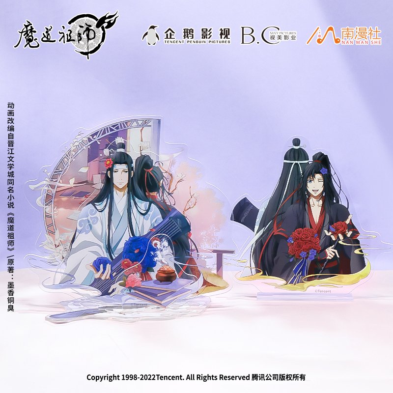 魔道祖師アニメ-誕生日Ver. アクリルスタンド 魏無羨＆藍忘機 特典