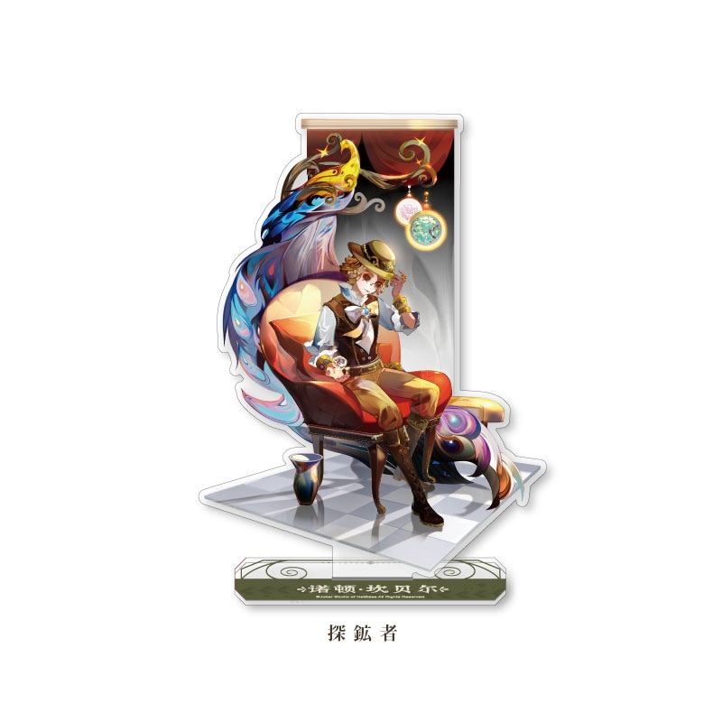 第五人格五周年シリーズ アクリルスタンド 探鉱者 IdentityV 第五人格