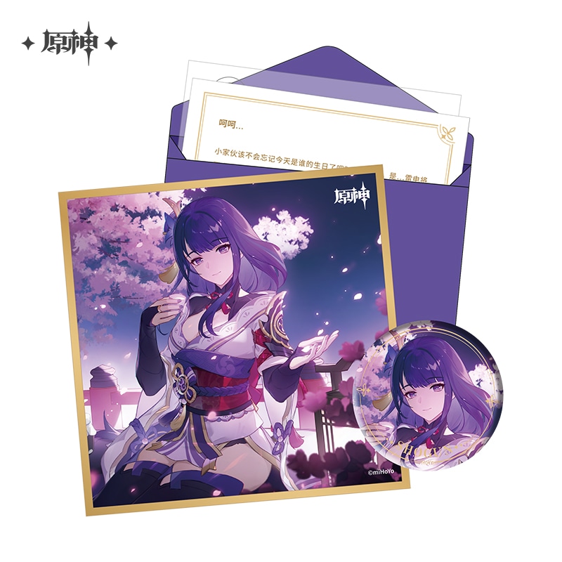 原神 運命の日シリーズギフトパック Genshin 雷電将軍 すべて商品