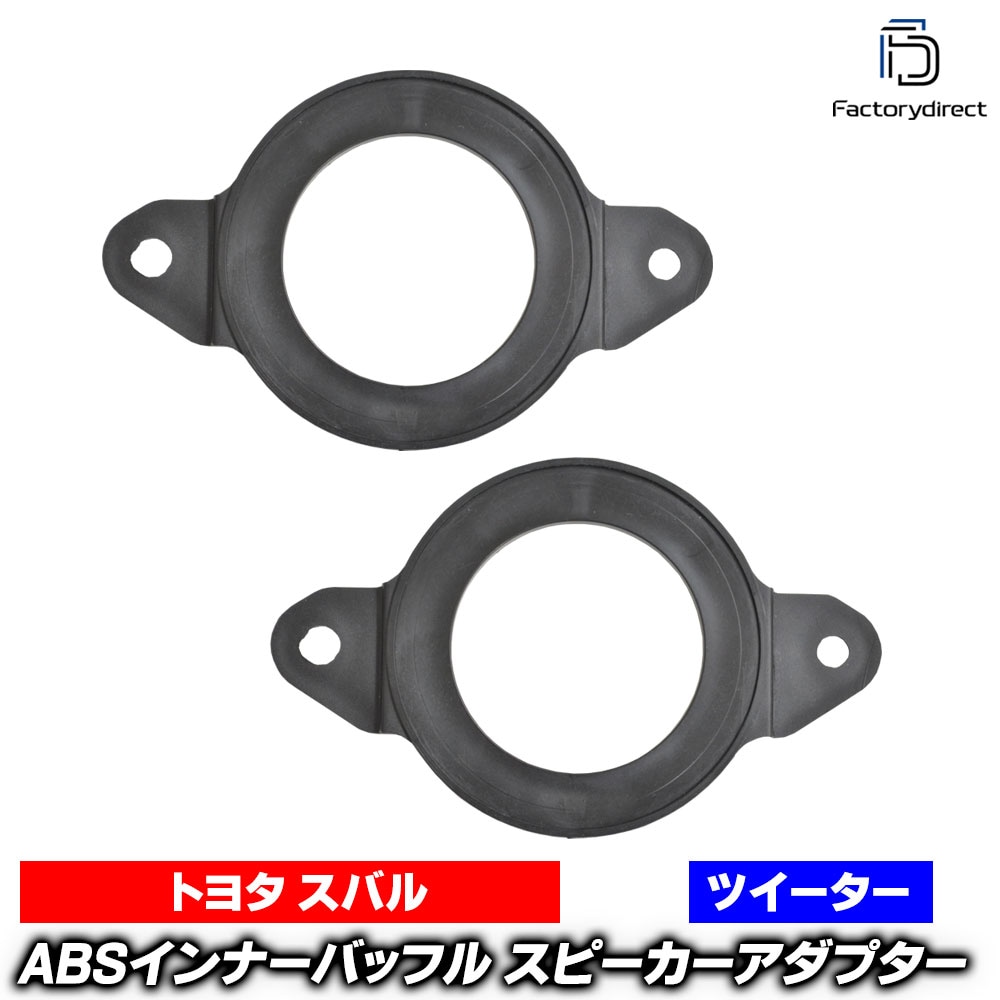 ca-sp14-038twa06 (ツィーター専用) Harrier ハリアー (80系 R02.06