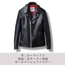 LJM-8TF タイトフィットフロントフラップ ライダースジャケット｜『666