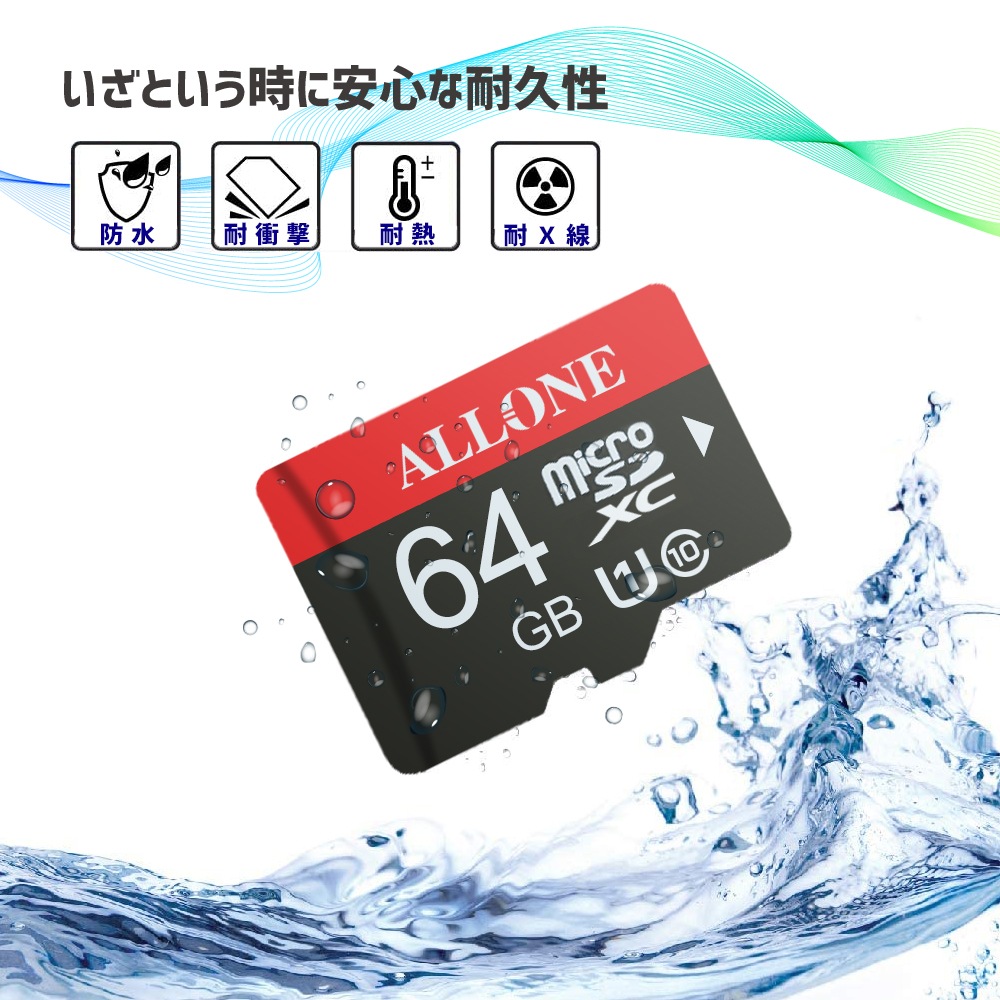 Switch用microSDカード64GB |4580098918648| すべての商品