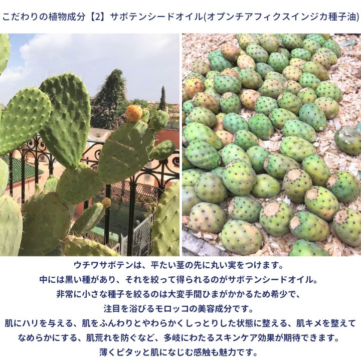 フルールドファティマ エッセンスオイル 30mL | コスメティック