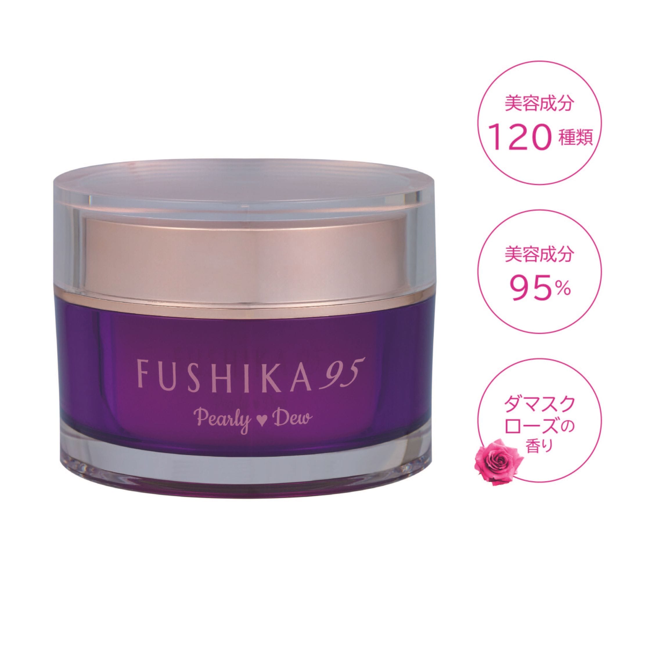 パーリー デュー FUSHIKA95プレミアムオールインワン美肌ジェル 100g