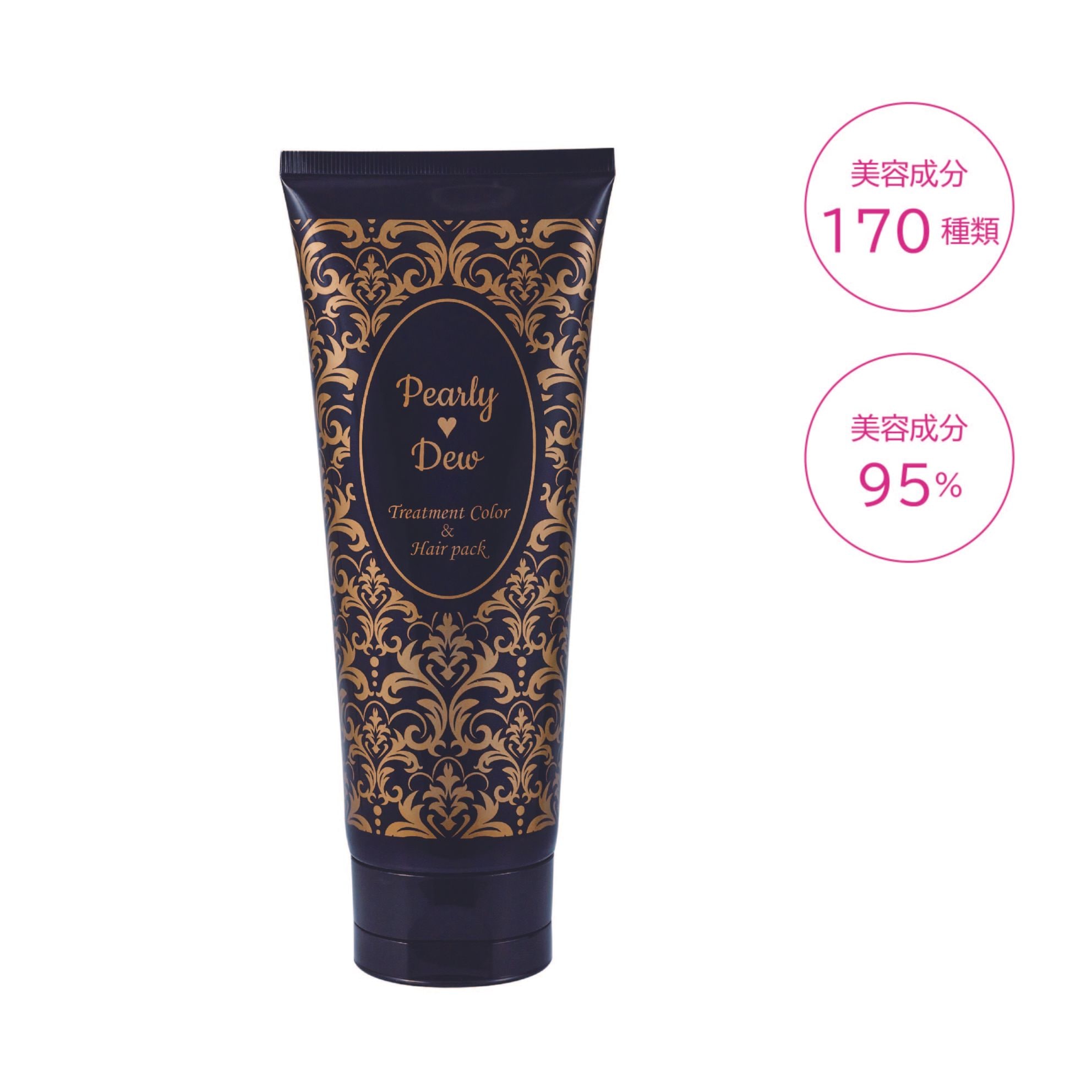 パーリーデュー 美髪つやつやトリートメントカラー＆ハリコシヘア