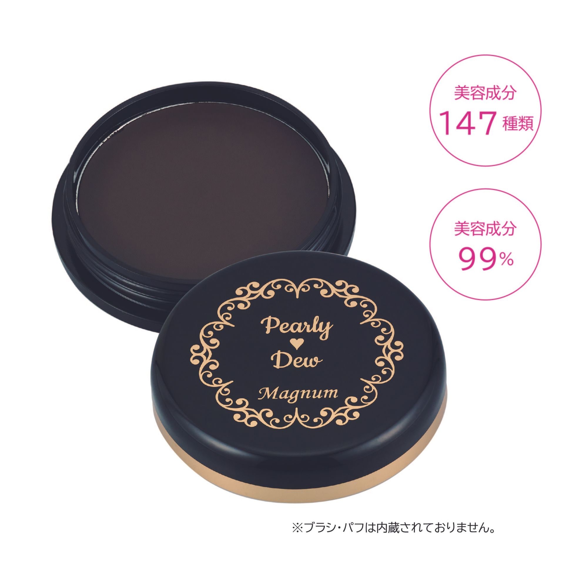 パーリー デュー 白髪リタッチ 若美髪トリートメントファンデーション