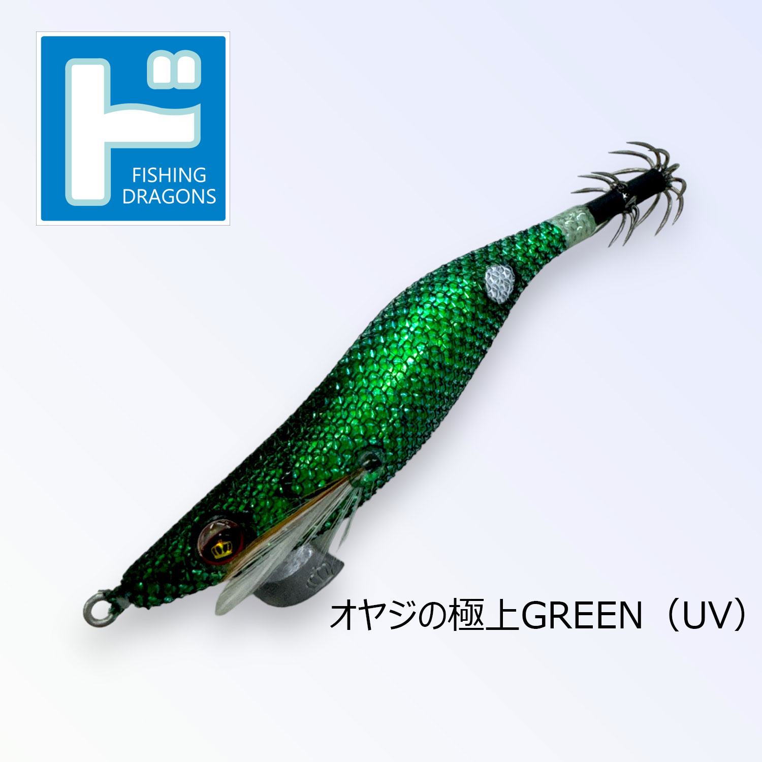 エギ・スッテ【イカメタル・オモリグ】,スクイッドマニア(squidmania