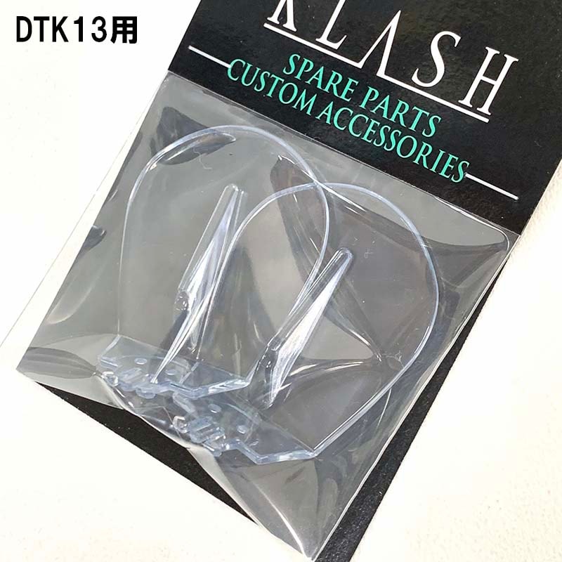 DRT オプションパーツ・リップ タイニークラッシュ用 | ルアー,BASS