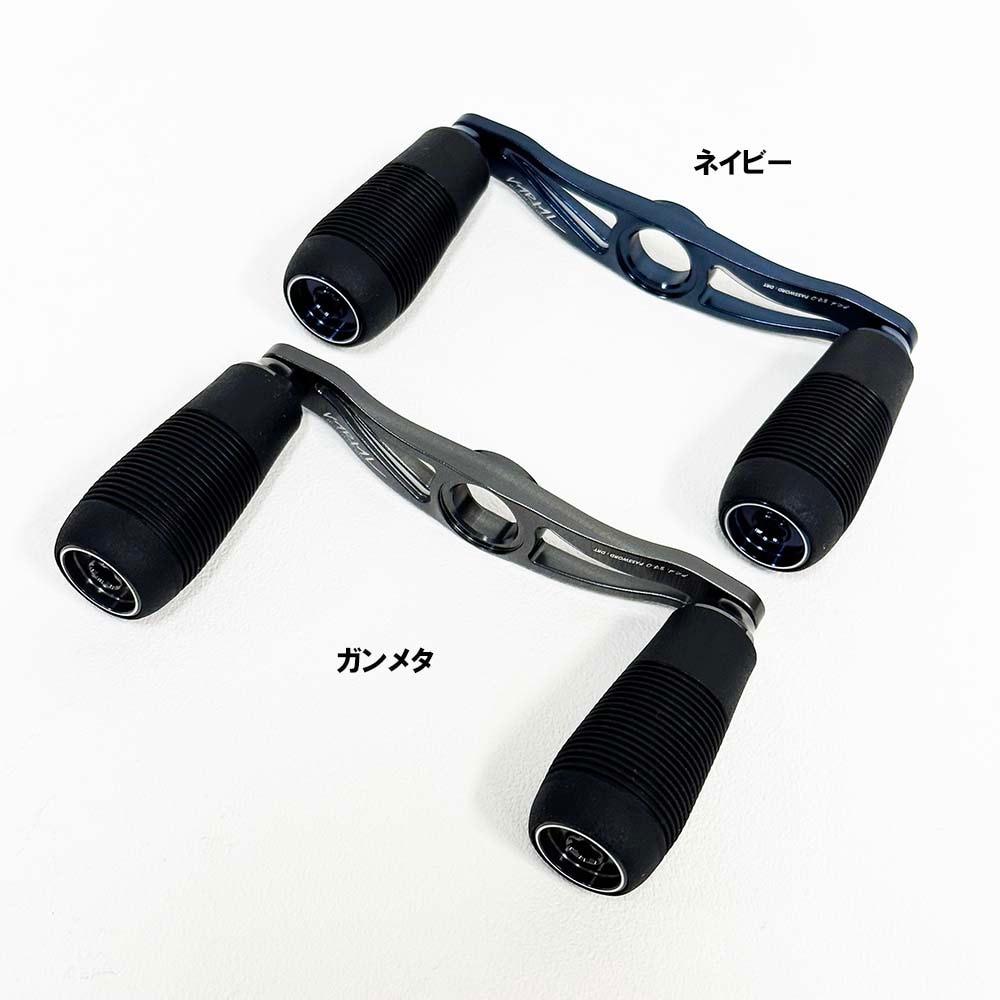 DRT VARIAL ハンドル p.c.d 87 | ルアー,BASS,DRT | FEED WEB SHOPDRT