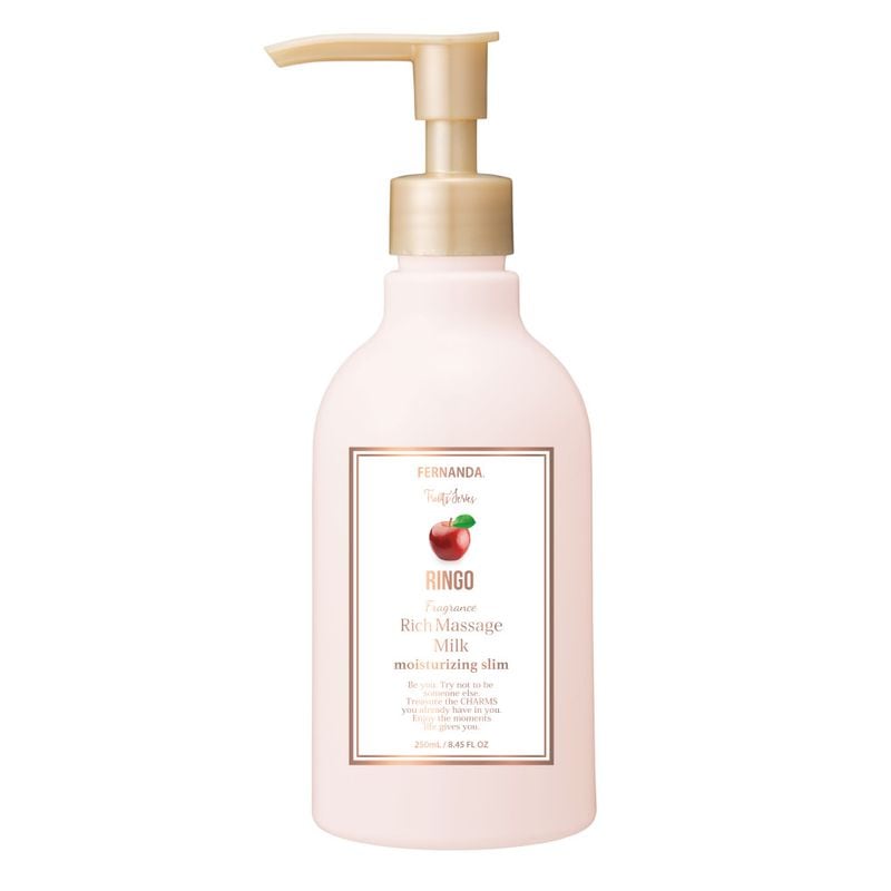 フレグランスリッチマッサージミルク（リンゴ）/Fragrance Rich