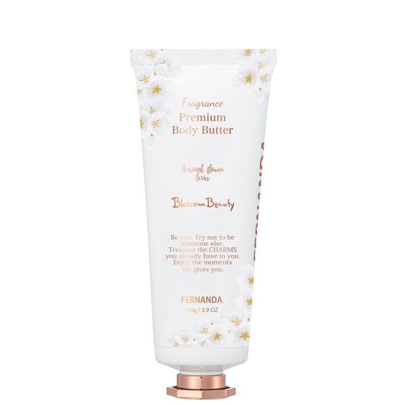 フレグランスプレミアムボディバター（バイオレットティンジ