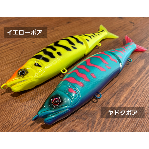 ネコポス不可】ジョインテッドクローマグナム230（Floating） | すべて