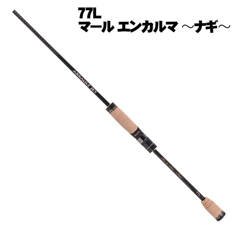 ゼスタ（XESTA） アサルトジェットタイプS 80ML プログレッシブ サーチ