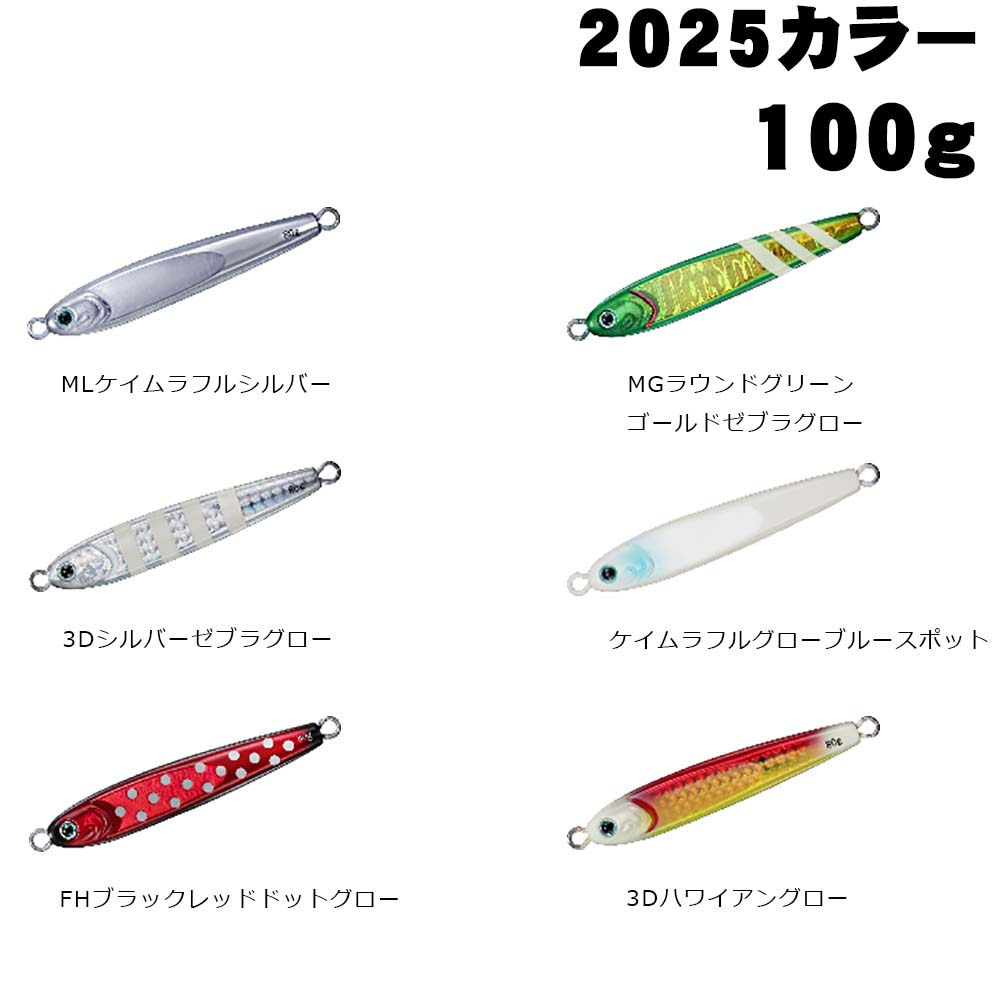 ダイワ TGベイト 2025カラー 60g【メール便可】通販｜釣具通販 いの