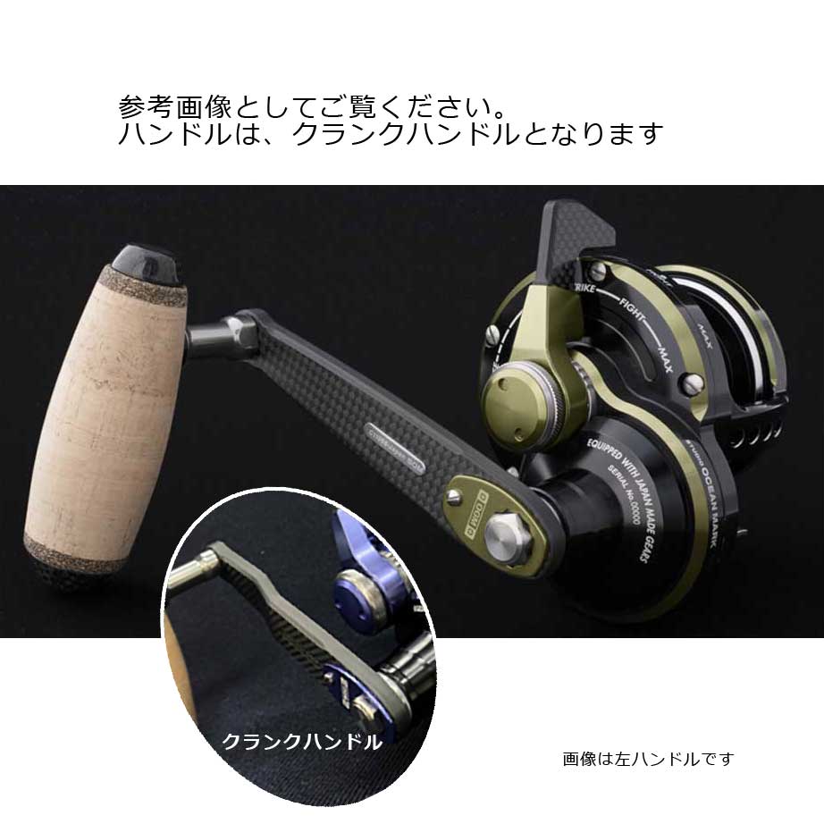 スタジオオーシャンマーク ブルーヘブンL120N-Hi（16）通販｜釣具通販