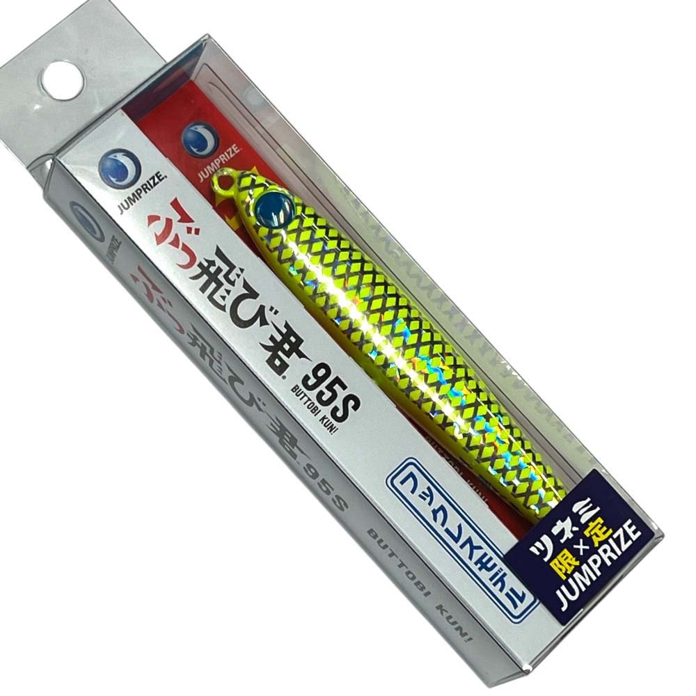 ジャンプライズ ぶっ飛び君 95S 限定カラー【メール便可】通販｜釣具