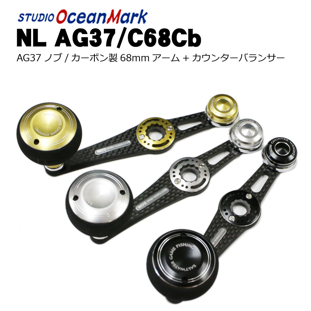 オーシャンマーク ダイワ用 ハンドル キャップ スプール 3000番