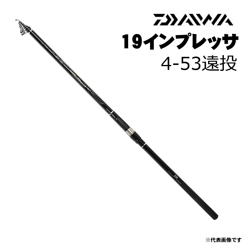 ダイワ インプレッサ 4-53遠投・Y通販｜釣具通販 いのまた釣具店