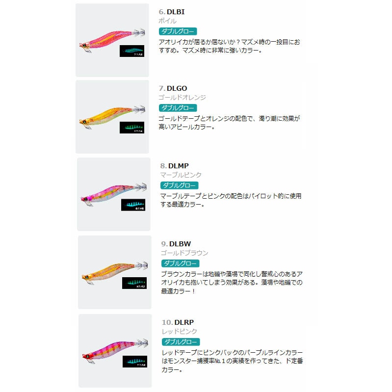 DUEL（デュエル） EZ-Qマグキャストサーチダブルグロー 3.5号 A1768