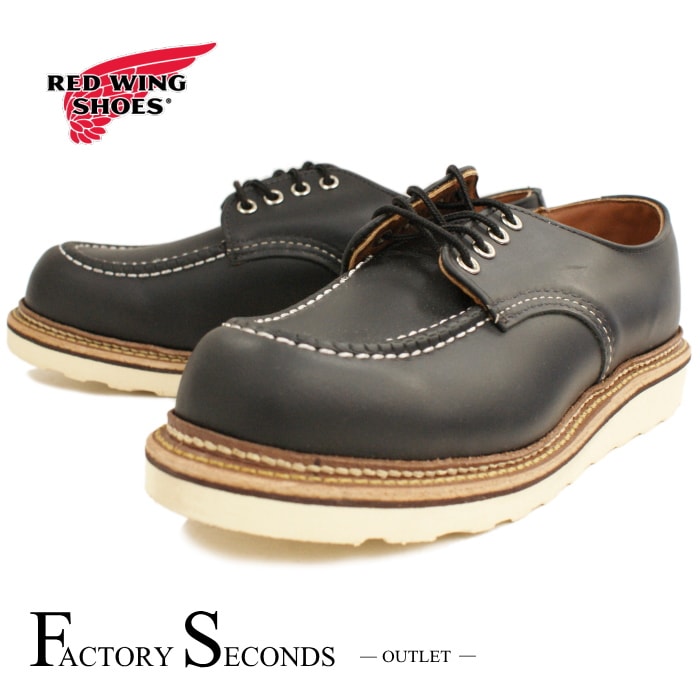 レッドウィング アウトレット ファクトリーセカンド 正規品 8106