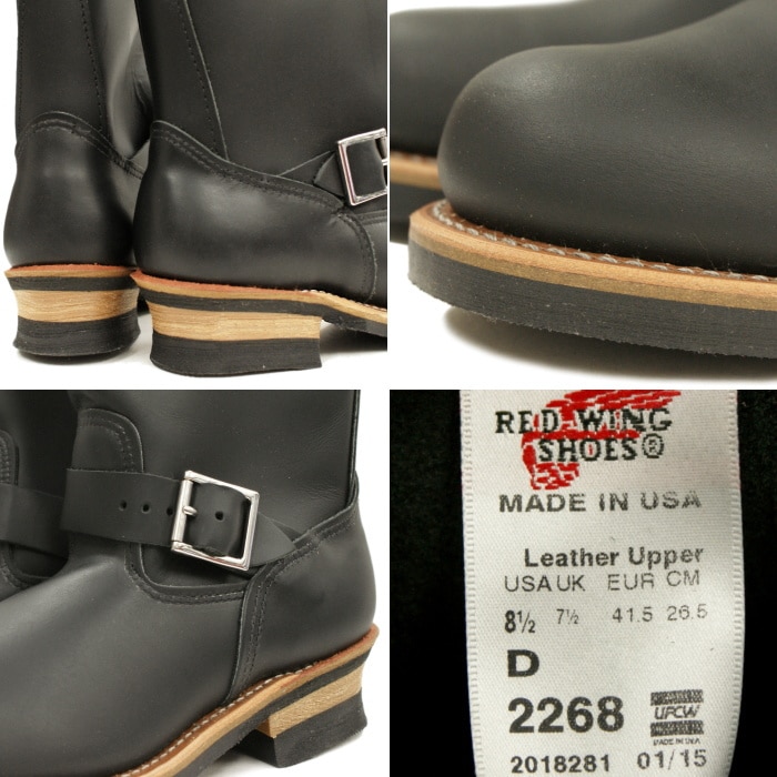 レッドウィング アウトレット ファクトリーセカンド 正規品 2268